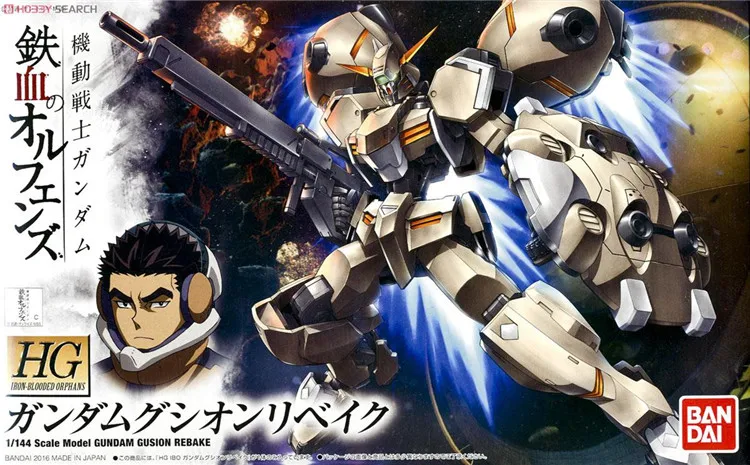 

Bandai Gundam HG IBO 1/144 Scale Model GUNDAM GUSION REBAKE Mobile Suit Assemble Model Kits Action Figures Children's toys