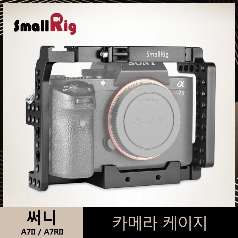 

Smallrig a7ii Camera Cage For Sony A7II/A7RII/A7SII ILCE-7M2/ILCE-7RM2/ILCE-7SM2 Protective Cage Case Rig -1660