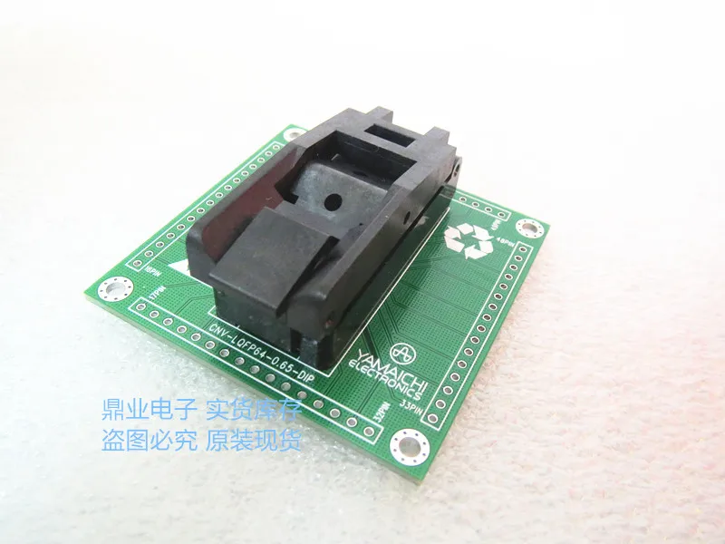 LQFP64 IC51-0644-1602 0.65mm Burn-in Socket gold plating IC testing seat Test test bench |