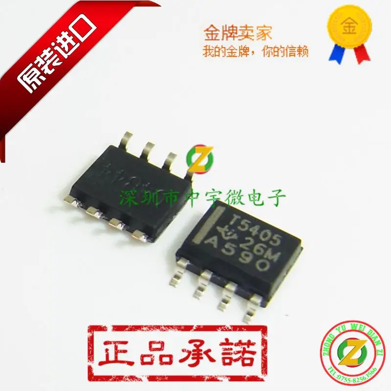 

TPS5405DR TPS5405D TPS5405 T5405 SOP8 100% original step-down voltage regulator