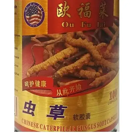 

2 bottles / lot Cordyceps sinensis caps'ule / caterpillar fungus soft caps 500MG*100PCS/bottle free shipping