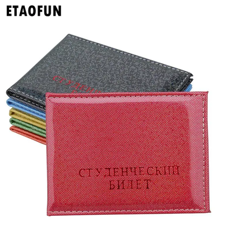 

Etaofun Russian shining skin PU leather student's ID card holder, high quality famous brand students document protection cover