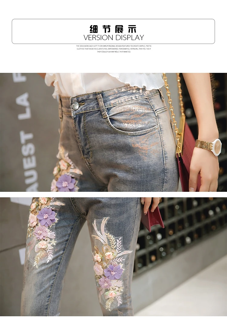 Индивидуальные Женские бронзовые джинсы-карандаш с цветочной вышивкой, весенне-летние модные узкие джинсовые штаны длиной до щиколотки, брюки, L3551