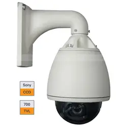 700TVL 300X зум Скорость купол Камера открытый 1/3 "SONY Effio-P CCD