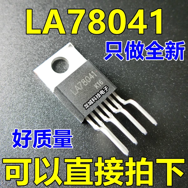 LA78041 TO220 7 новый оригинальный|Реле| |