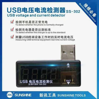 

Wozniak USB voltage current tester charger cable safety inspection table cell phone repair tools