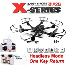 YUKALA X600 X-SERIES 2.4G Headless Mode RC Hexacopter RTF RC quadcopter RC drone with/without C4015 FPV HD camera free shipping