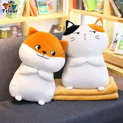 Портативный Cat покрывало для собаки PlushToy Triver Детские куклы для малышей душ Автомобильная Кондиционер бюро путешествий сон ковер подарок на