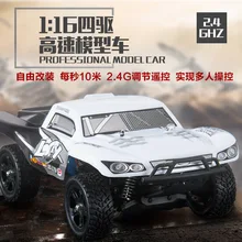 Huan Qi new hq-734 Rc Car Electric Power 4wd 1/16 Scale 380 motor Remote Control Car Off Road Buggy Hobby Similar racing car