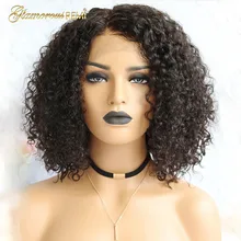 Короткий Боб Синтетические волосы на кружеве парики из натуральных волос на кружевной основе бразильские кудрявые парики из натуральных волос с Африканской структурой, Для женщин полная 130 150 180 плотность кружевно парик с волосами Реми