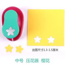 16 мм Лепесток Форма eva пенопластовый перфоратор для скрапбукинга ручной работы/бумажные дыроколы