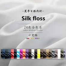 Ткань из чистого шелка и хлопка, подкладка из хлопковой ткани, действительно дышащая шелковая ткань и одежда ярких цветов