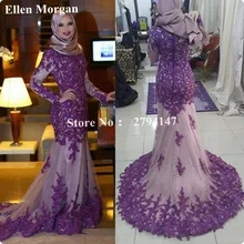 Muslim Long Sleeve Evening Dresses Dubai Kaftan 2017 For Women Wear Vestido De Festa Dubai Formal Arabic Lace Turkish with Hijab