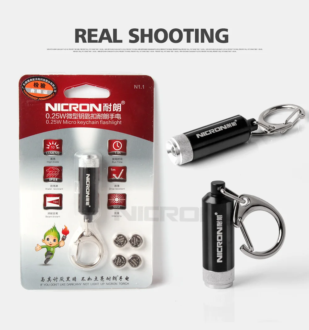 09 Flashlight Micro