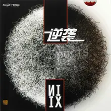 Sword NIXI Long Pips-Out верхний лист(бык, нет допуска от ITTF