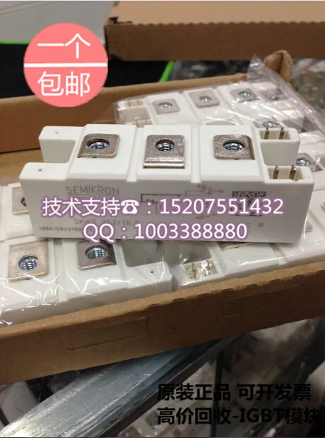 

./Saimi controlled SEMIKRON SKKT162/16E brand new original SCR module non-domestic