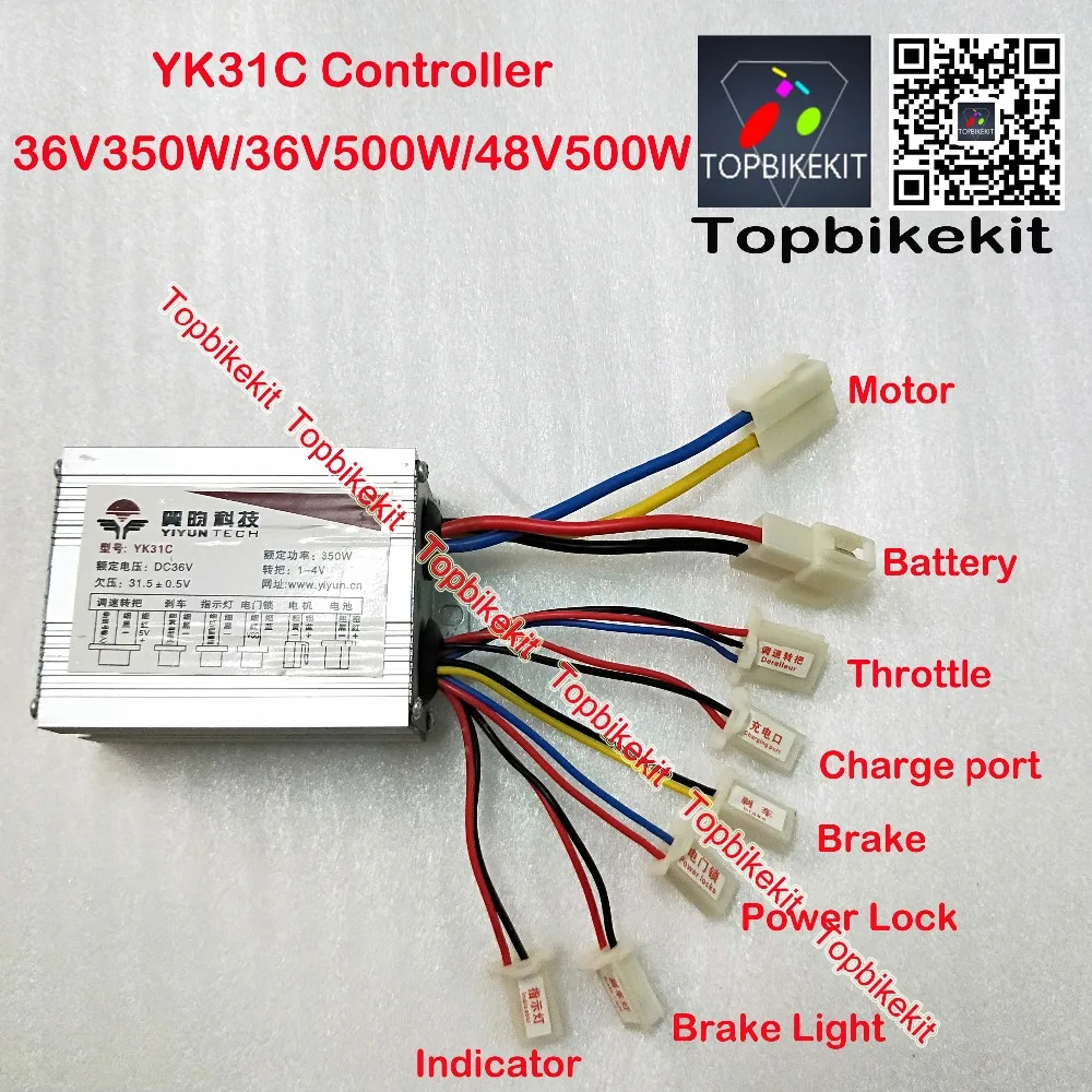 Контроллер электровелосипеда YK31C 36V 350 W/36 V 500 W/48 V 500W Матовый контроллер для электрического велосипеда e скутер