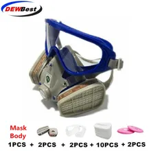 DEWBest маска противогаз/респираторная защита/Промышленные противогаз для лица
