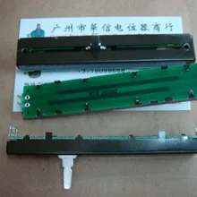 [Белла] использовано Ховард 8.8 см раздвижные двойной смеситель потенциометра фейдер B20K внешний заглушки-10 шт./лот