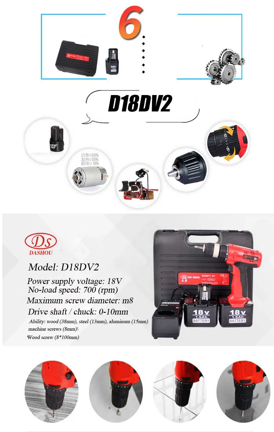 D18DV2-2