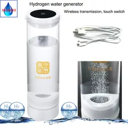 Генератор водорода воды кислородом H2 разделения чашки водорода электролизом воды отложить старение детоксикации и питательный