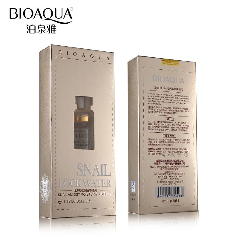 Бренд BIOAQUA уход за кожей лица улитка сывороточная эссенция увлажняющий лифтинг