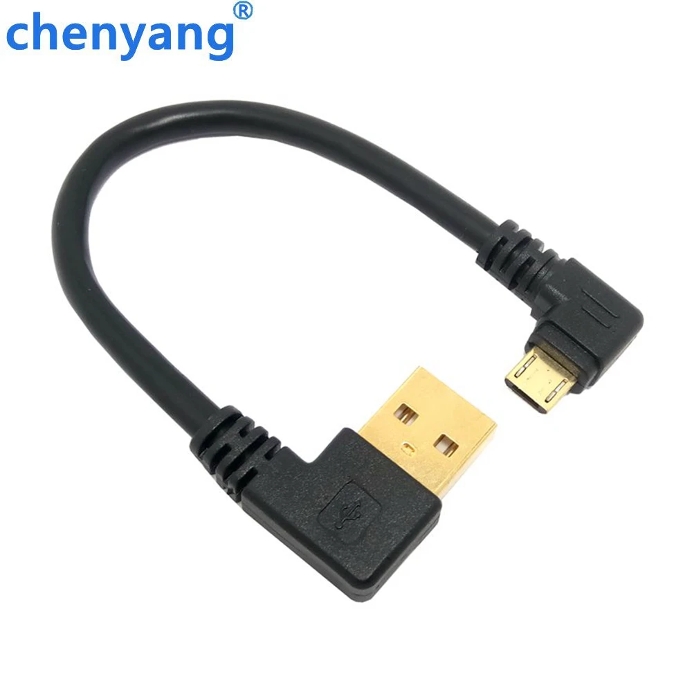 

High quality gold plated plug 15cm short 90 degree Left angle USB A male to Micro USB Male Right angle data power cable