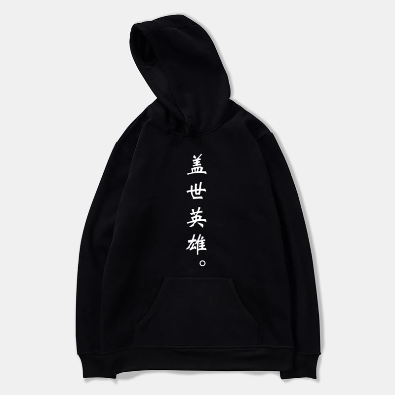 Chinese hoodie Outlet