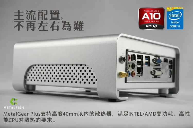 Полностью алюминиевый тонкий мини ITX настольный корпус для HTPC хост I5 7500 игровой компьютер металлическая Шестерня ITX для Intel AMD MINI ITX