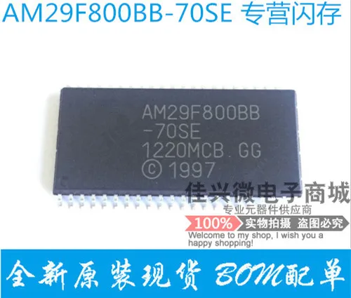 Бесплатная доставка 10 шт./лот AM29F800BB 70SE AM29F800 29F800 SOP44 новый оригинальный