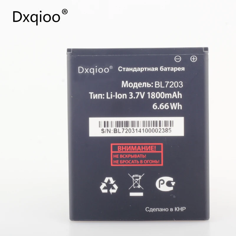 Dxqioo latest production High quality mobile phone battery