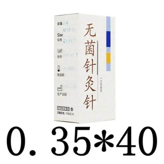 200 шт. yunlong стерильные для акупунктуры одноразовые иглы 10 шт. иглы с одной трубкой 0,25/0,30/0,35 мм - Цвет: Шоколад