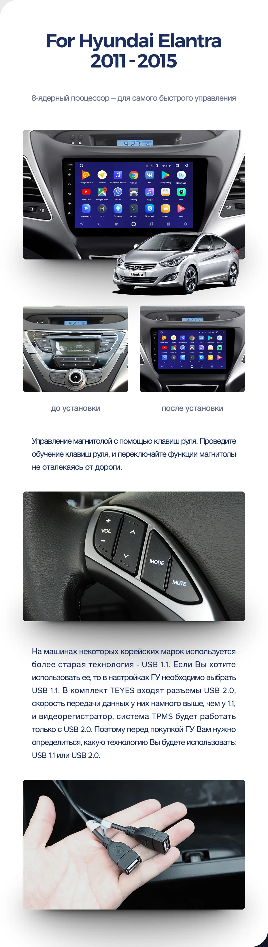 TEYES CC2 Штатная магнитола для Хендай Элантра 5 Hyundai Elantra 5 JK GD MD UD 2010 2012 Android 8.1, до 8-ЯДЕР, до 4+ 64ГБ 32EQ+ DSP 2DIN автомагнитола 2 DIN DVD GPS мультимедиа автомобиля головное устройство