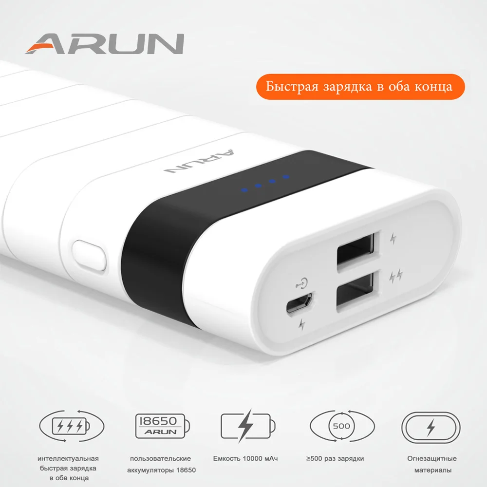 Двойной USB Белый Быстрый Y305Q2 ARUN большой емкости заряда аккумулятора зарядки для