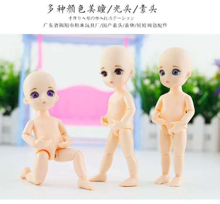 Американская девочка кукла 13 подвижные шарнирные куклы 16 см кукла игрушка BJD Обнаженная Кукла тело 3D настоящий глаз кукла игрушка для девочек подарок девочка игрушки куклы лол трессы для кукол одежда для беби бона