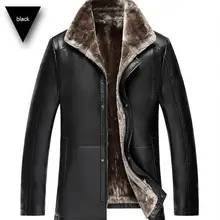 HOT Горячее предложение зима Мужская Новая мода длинное пальто лацканы из искусственной кожи Куртка