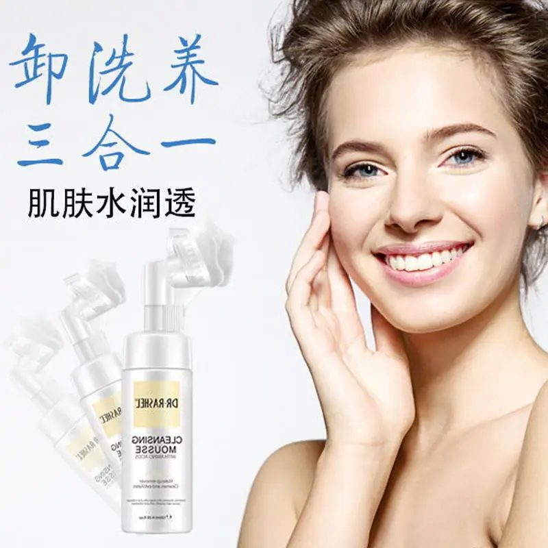 DR.RASHEL аминокислота Очищающий мусс Пузырьковые веснушки контроль удаления