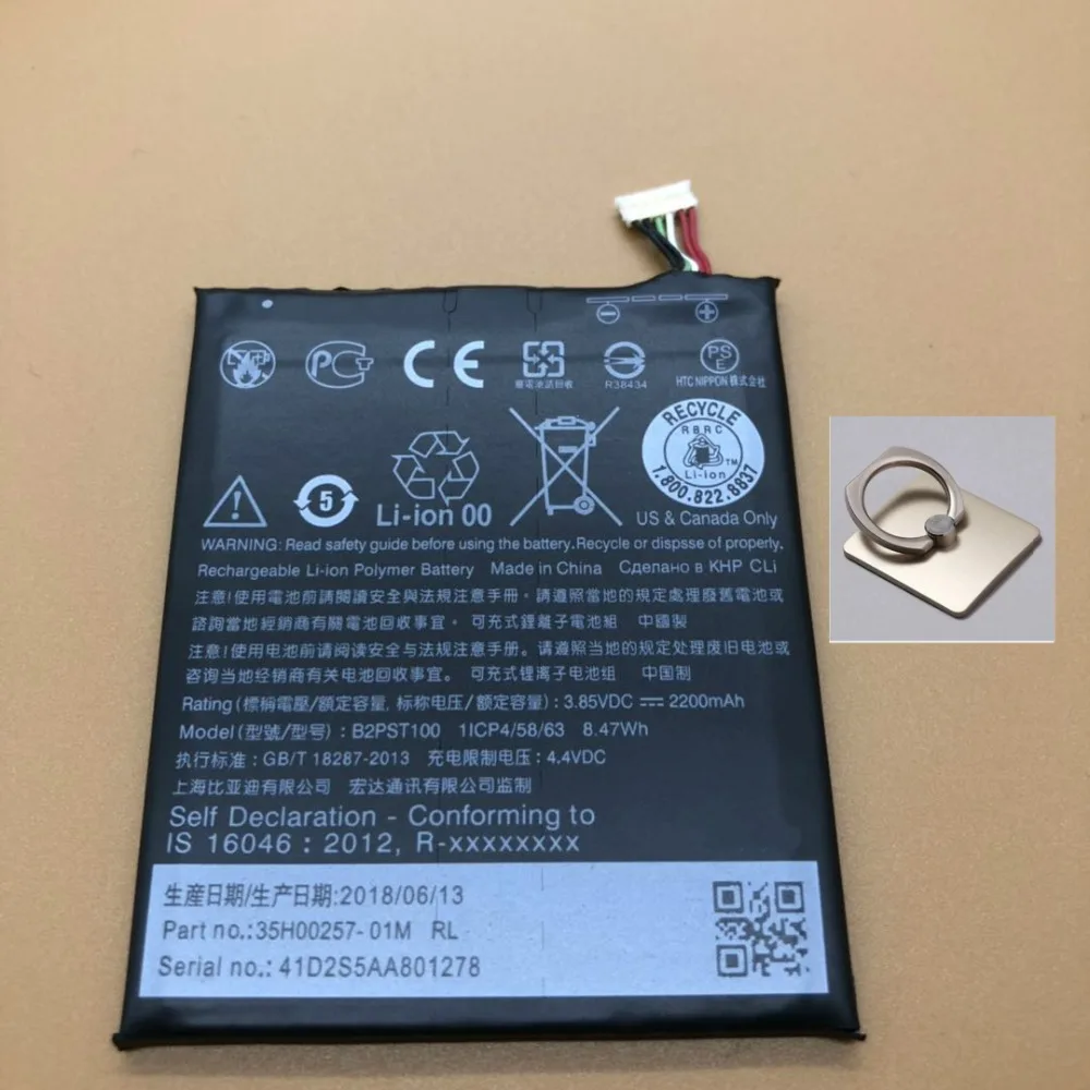 Новый B2PST100 телефон батарея для htc DESIRE 628 530 650 630 D530U + кольцо пряжки|Аккумуляторы