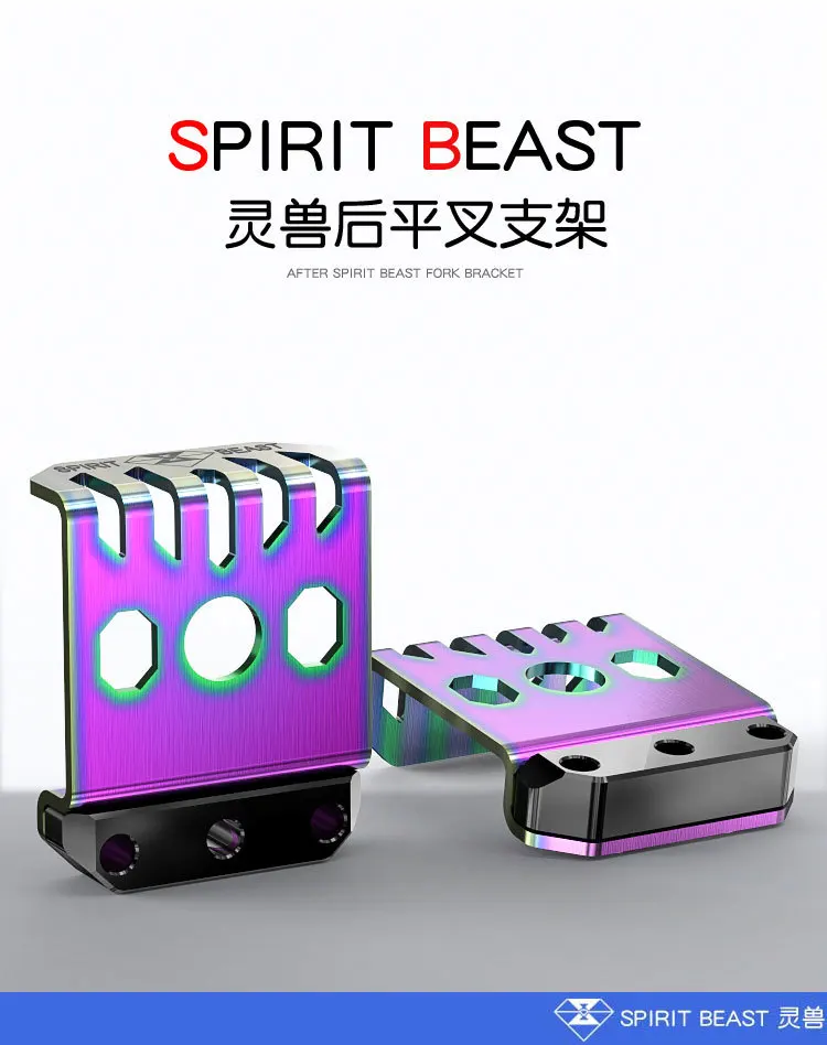 SPIRIT BEAST задняя вилка Задняя вилка Модифицированная анти-осенняя палка Кронштейн для Honda CB190R CBF190 Suzuki GW250