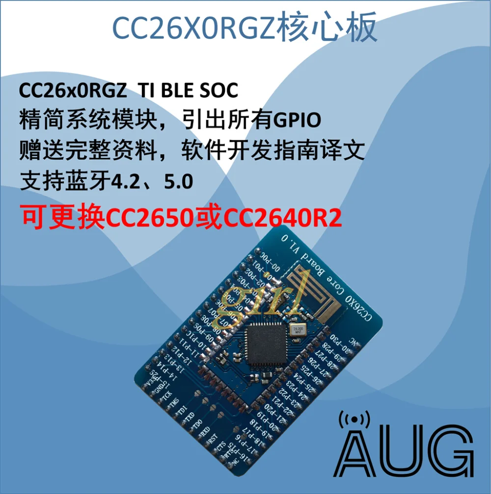 

BLE MultiBoard dedicated CC2650 CC2640 core board TI BLE strong support