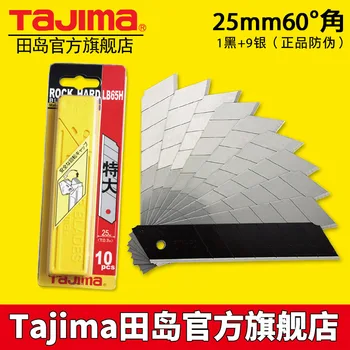 

tajima art wallpaper blade 25mm large LB65H