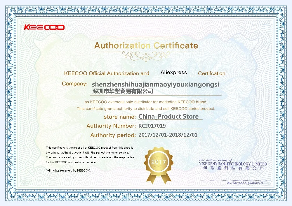 keecoo 2018