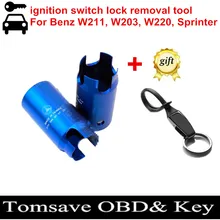 Free Shipping Original Quality Metal EZS EIS ELV BGA Ignition Switch Lock Remover Tool For W211, W203, W220, Sprinter