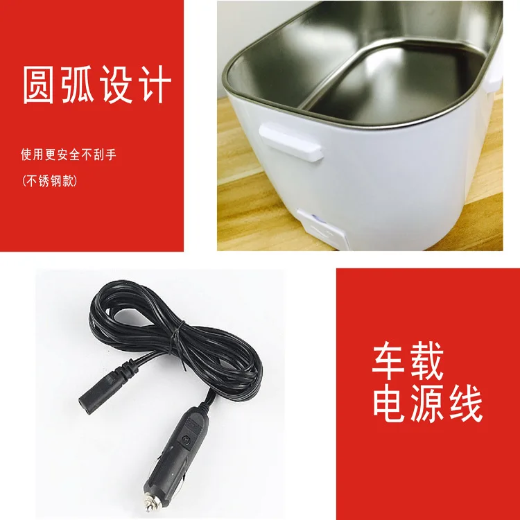 Портативный 12 В нагревательный Ланч-бокс, Ланч-бокс для автомобиля, еда, Ланч-бокс с изоляцией, баррель, школьная, офисная, Бытовая Посуда LM5171139py