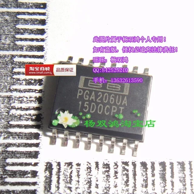 

5pcs/lot PGA206UA SOP16 gain instrumentation amplifier new original