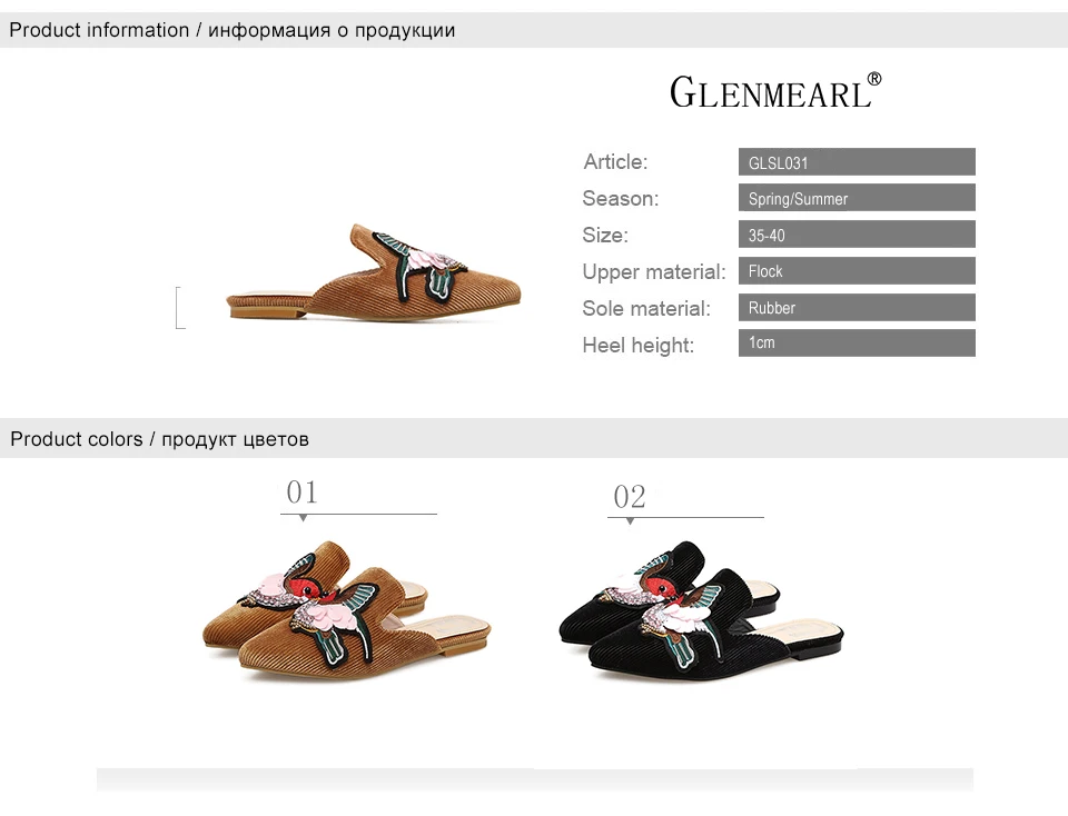 1 women slippers
