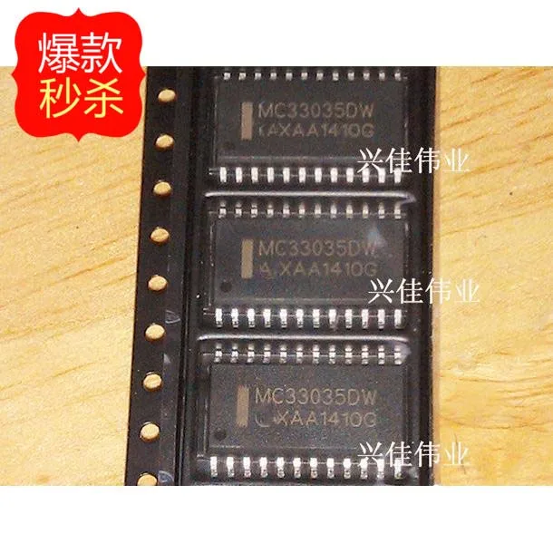

Free shipping 5pcs/lot MC33035 MC33035DW SOP-24 new original