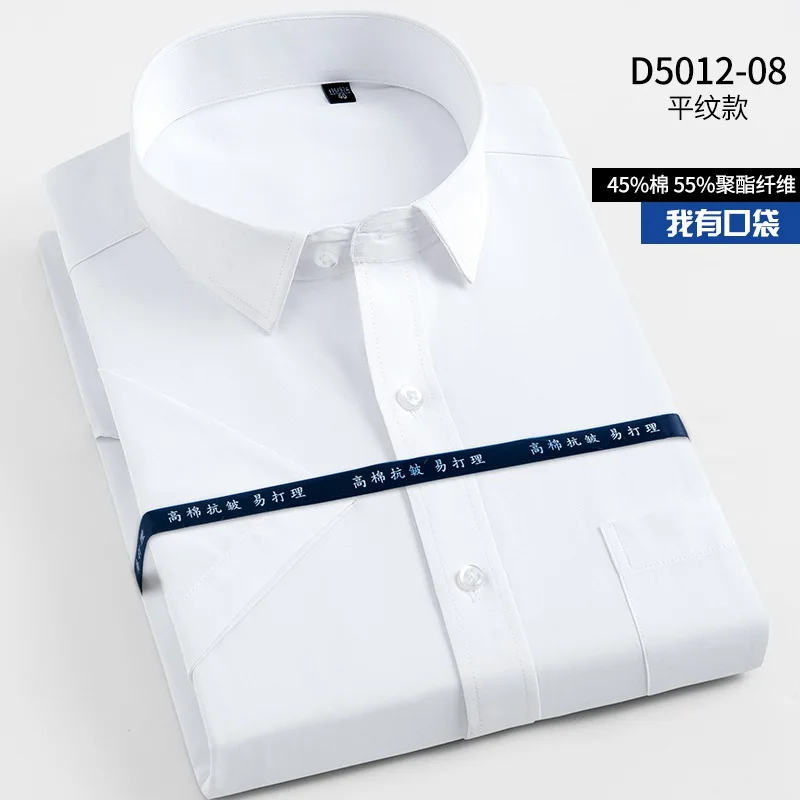 FAISIENS бизнес повседневное Slim Fit полосатый для мужчин рубашка 5XL 6XL короткий рукав синий фиолетовый сплошной Большие размеры 11XL 12XL 14XL - Цвет: white-5012-08