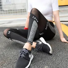 S-XXXL, женские штаны, спортивные, для бега, Спортивная, тянущиеся, для фитнеса, леггинсы, сетка, сшитые, для спортзала, компрессионные штаны