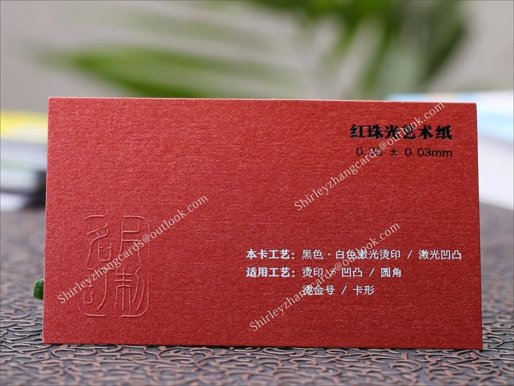 both side visiting card